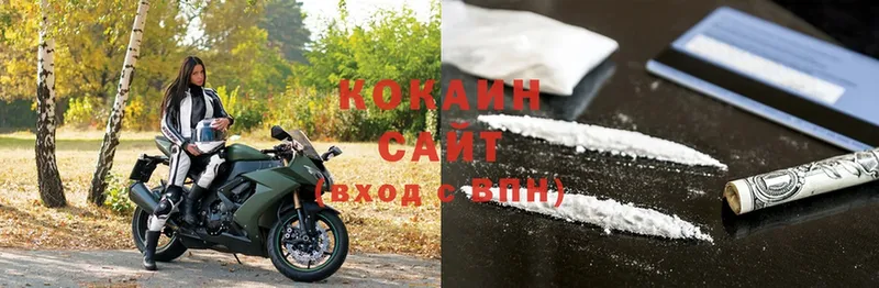 Cocaine 97%  где купить наркотик  Демидов 