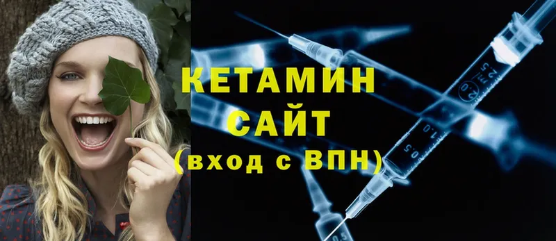 Кетамин ketamine Демидов