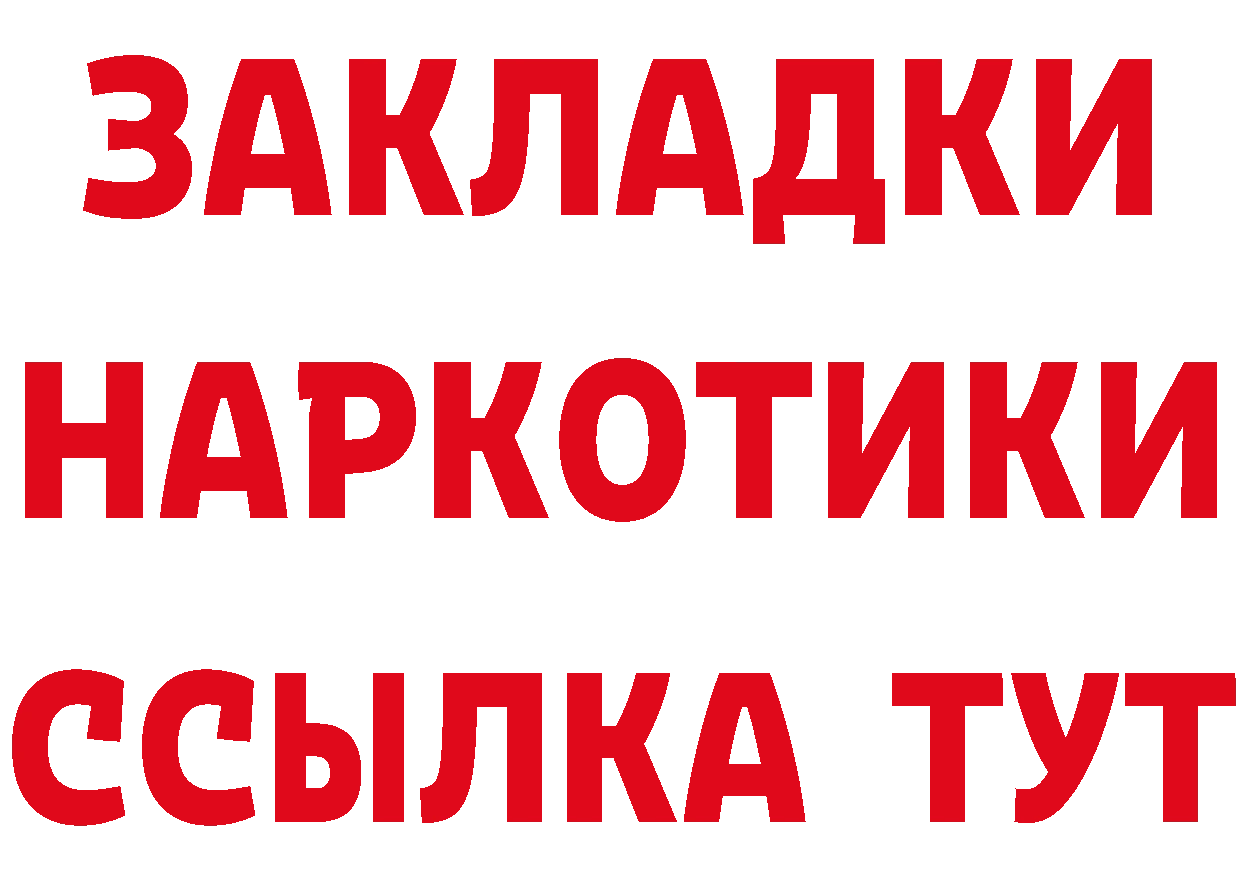 Что такое наркотики это Telegram Демидов