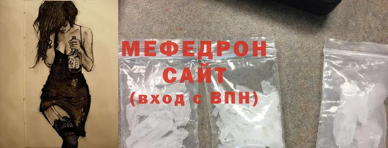 блэк спрут ссылка  наркотики  Демидов  Меф mephedrone 